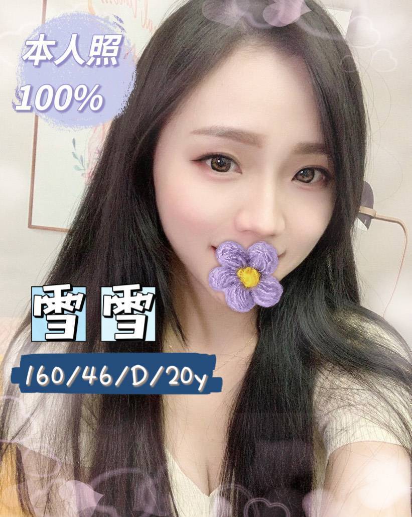 西雅 宜蘭 青魚 38F 擅長親密按